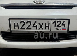 Гос номер 224 30000 рублей, Красноярск