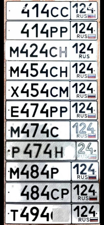 530 531 532 533 534 535 536 537 538 539 540 24999 рублей, Красноярск