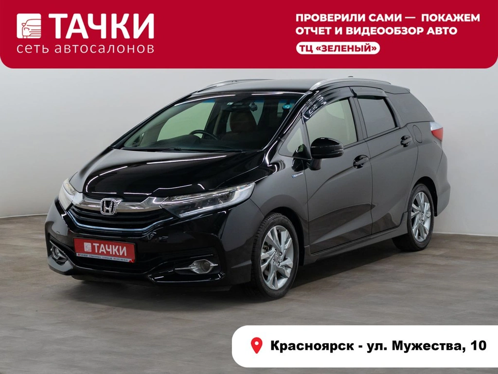 Универсал Honda Shuttle 2015 года, 1300000 рублей, Красноярск