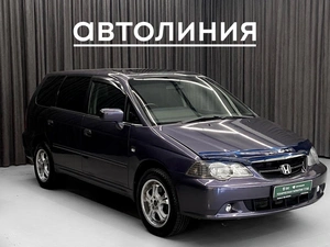 Минивэн Honda Odyssey 2002 года, 685000 рублей, Красноярск