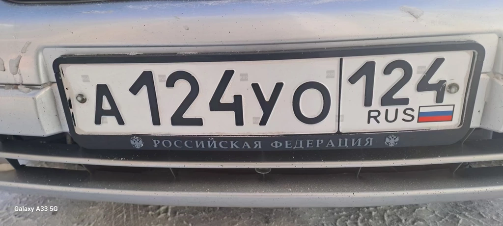 124 124 100000 рублей, Красноярск