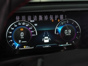 Седан Changan Eado Plus 2023 года, 1929000 рублей, Воронеж