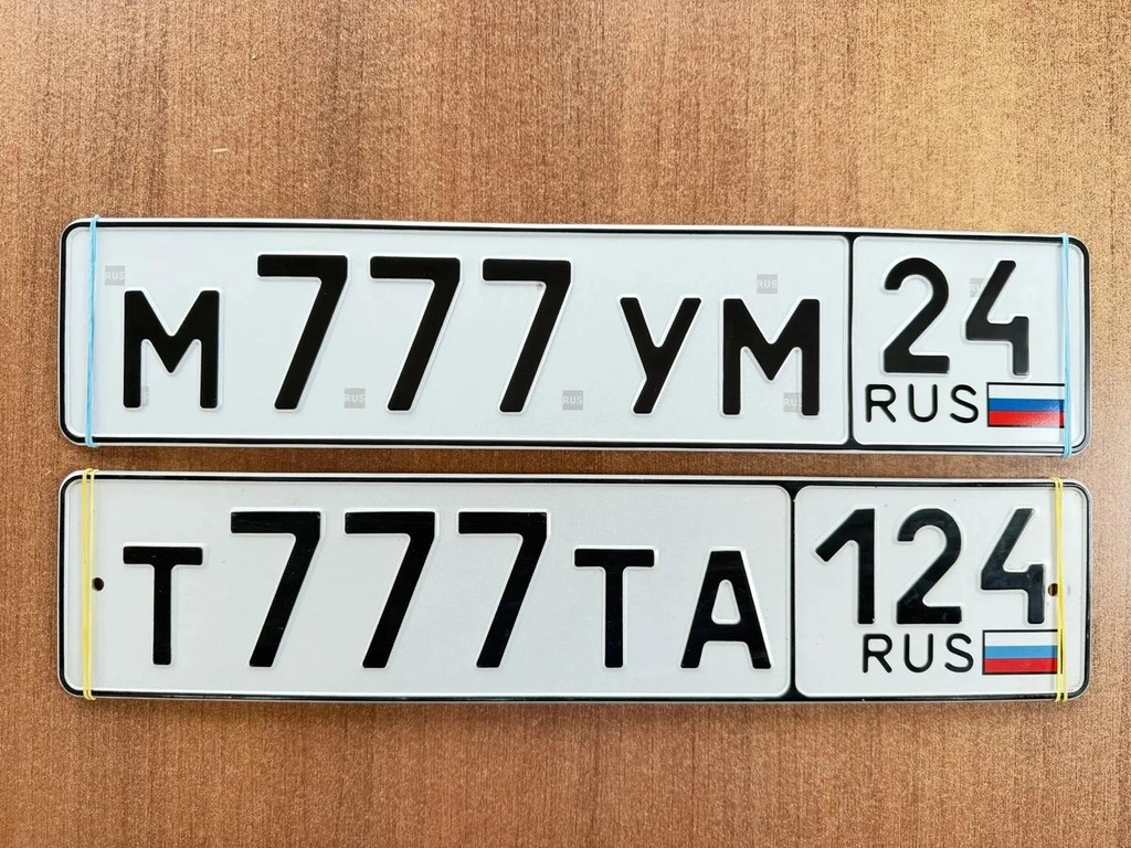 гос номера 777 в асортименте 750000 рублей, Красноярск