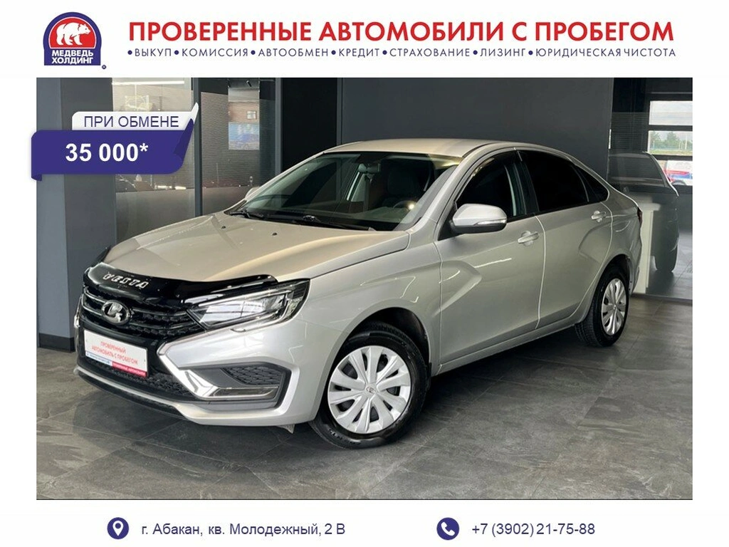 Седан ВАЗ (LADA) Vesta 2024 года, 1250000 рублей, Абакан