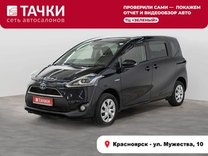 Минивэн Toyota Sienta 2016 года, 1299000 рублей, Красноярск
