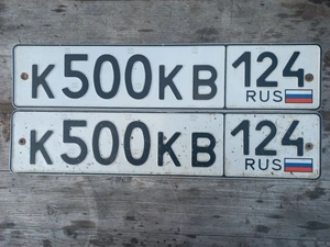 Продам красивый гос номер 1100000 рублей, Красноярск