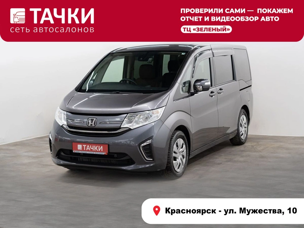 Минивэн Honda Stepwgn 2019 года, 1820000 рублей, Красноярск