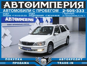Универсал Toyota Vista Ardeo 1999 года, 673000 рублей, Солонцы