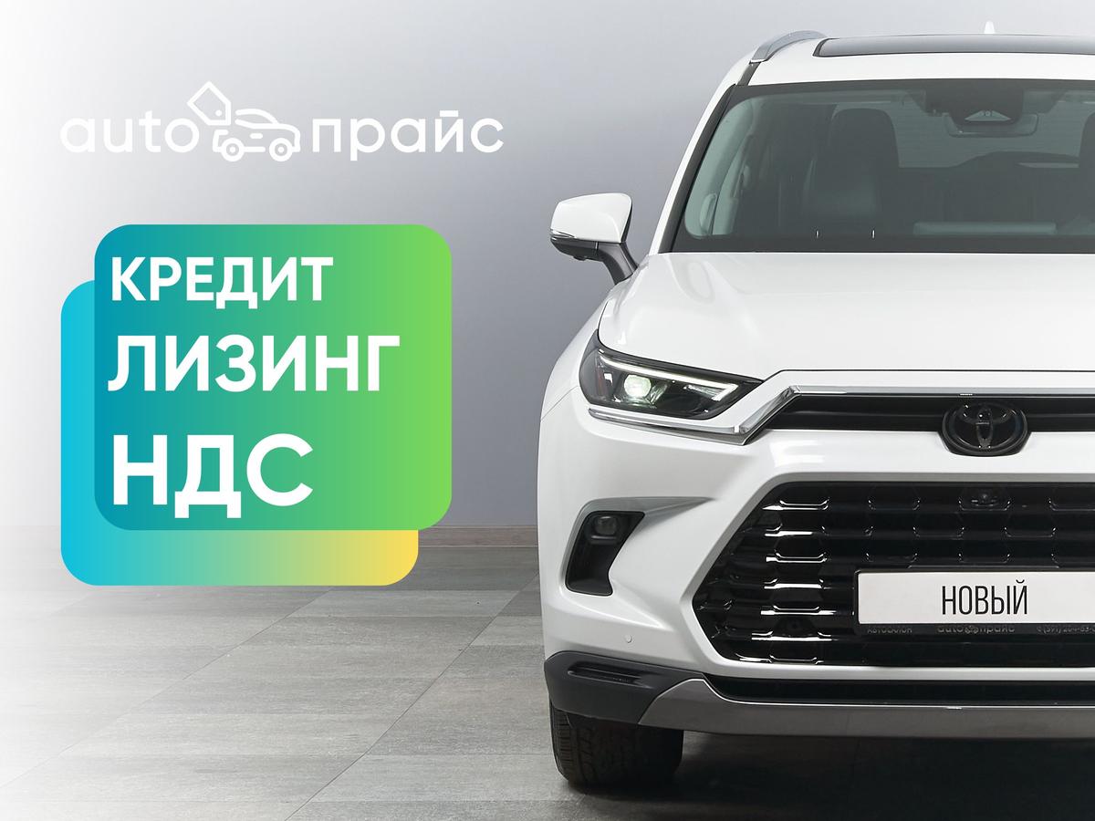 Внедорожник Toyota Grand Highlander 2024 года, 8490000 рублей, Павловская Слобода