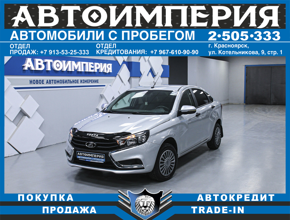 Универсал ВАЗ (LADA) Vesta 2018 года, 863000 рублей, Солонцы