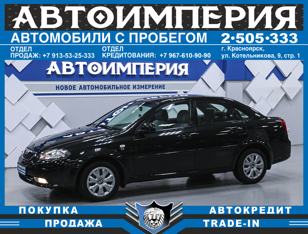 Седан Daewoo Gentra 2014 года, 563000 рублей, Солонцы