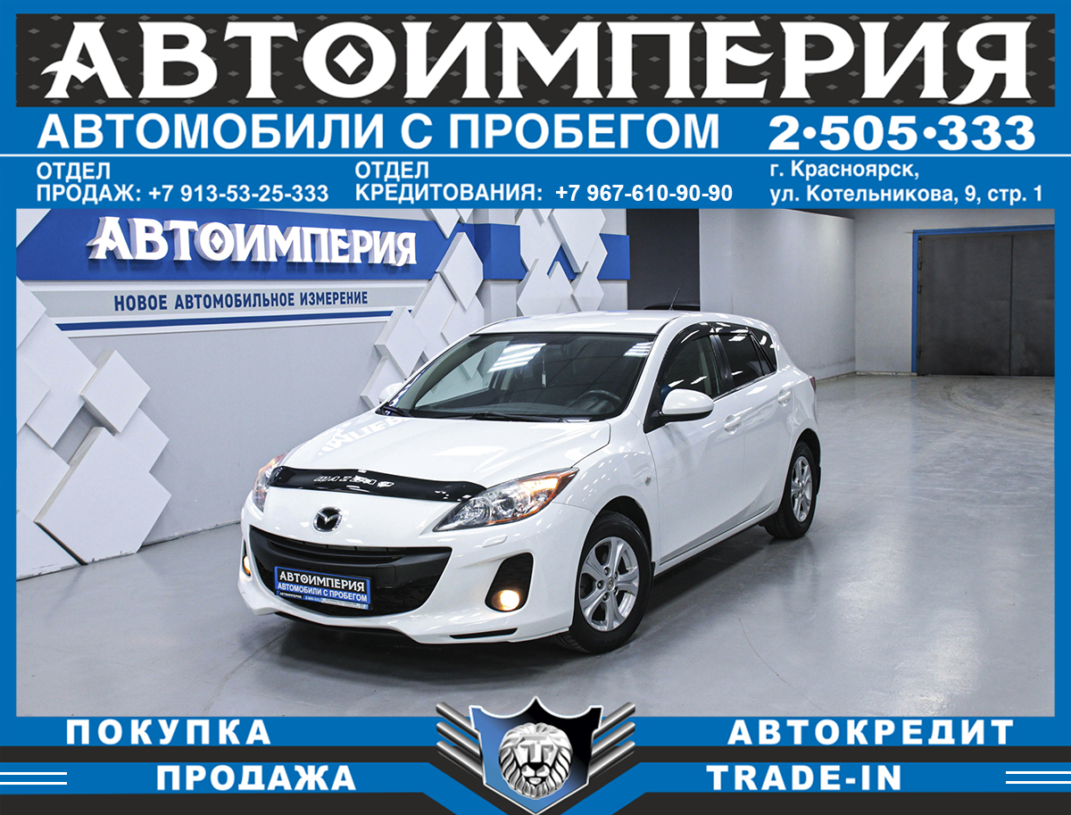Хетчбэк Mazda 3 2012 года, 928000 рублей, Солонцы