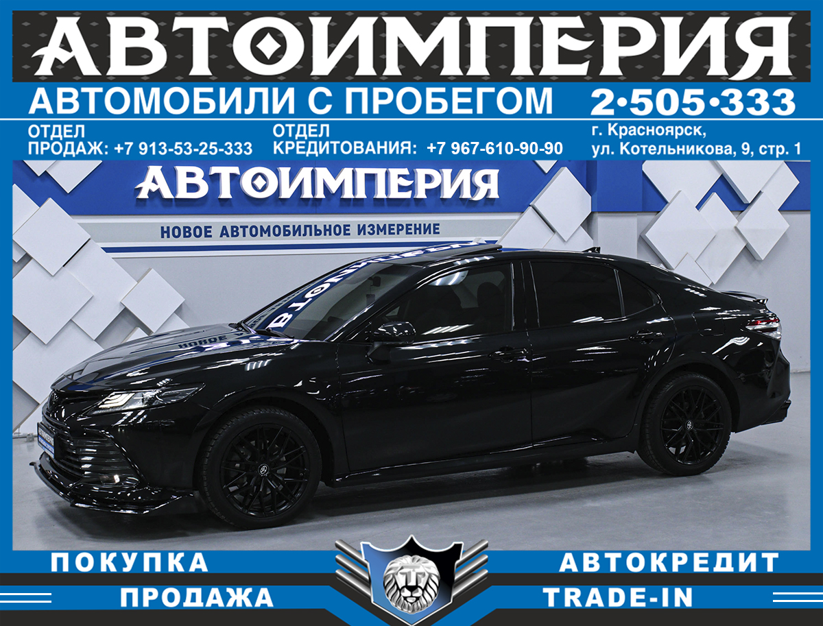 Седан Toyota Camry 2021 года, 3100000 рублей, Солонцы
