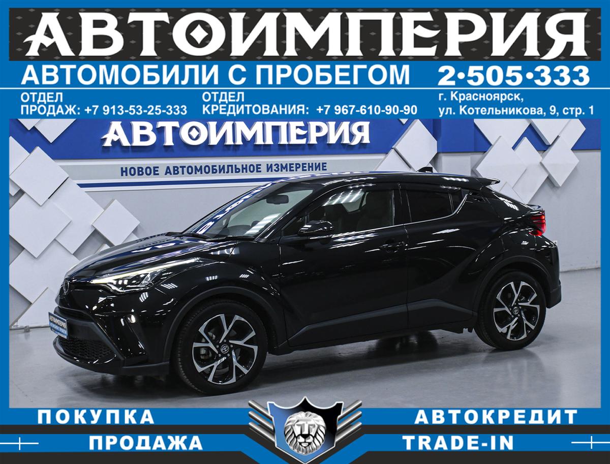 Внедорожник Toyota C-HR 2020 года, 2038000 рублей, Солонцы