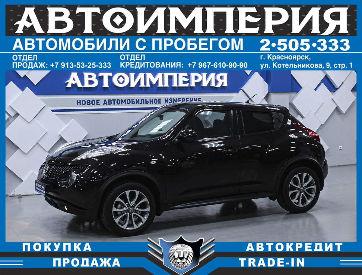 Внедорожник Nissan Juke 2013 года, 1198000 рублей, Солонцы