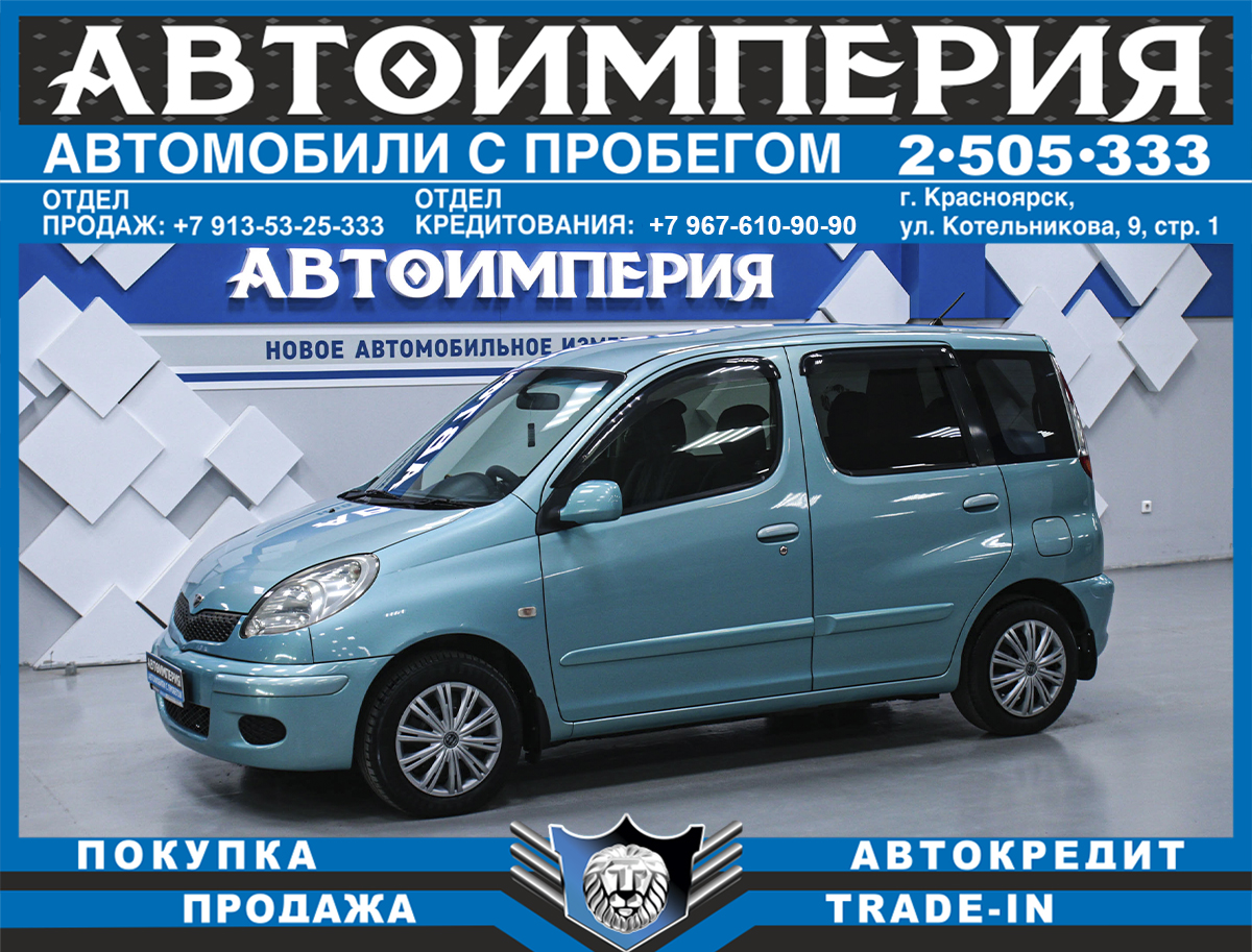 Минивэн Toyota Funcargo 2003 года, 453000 рублей, Солонцы