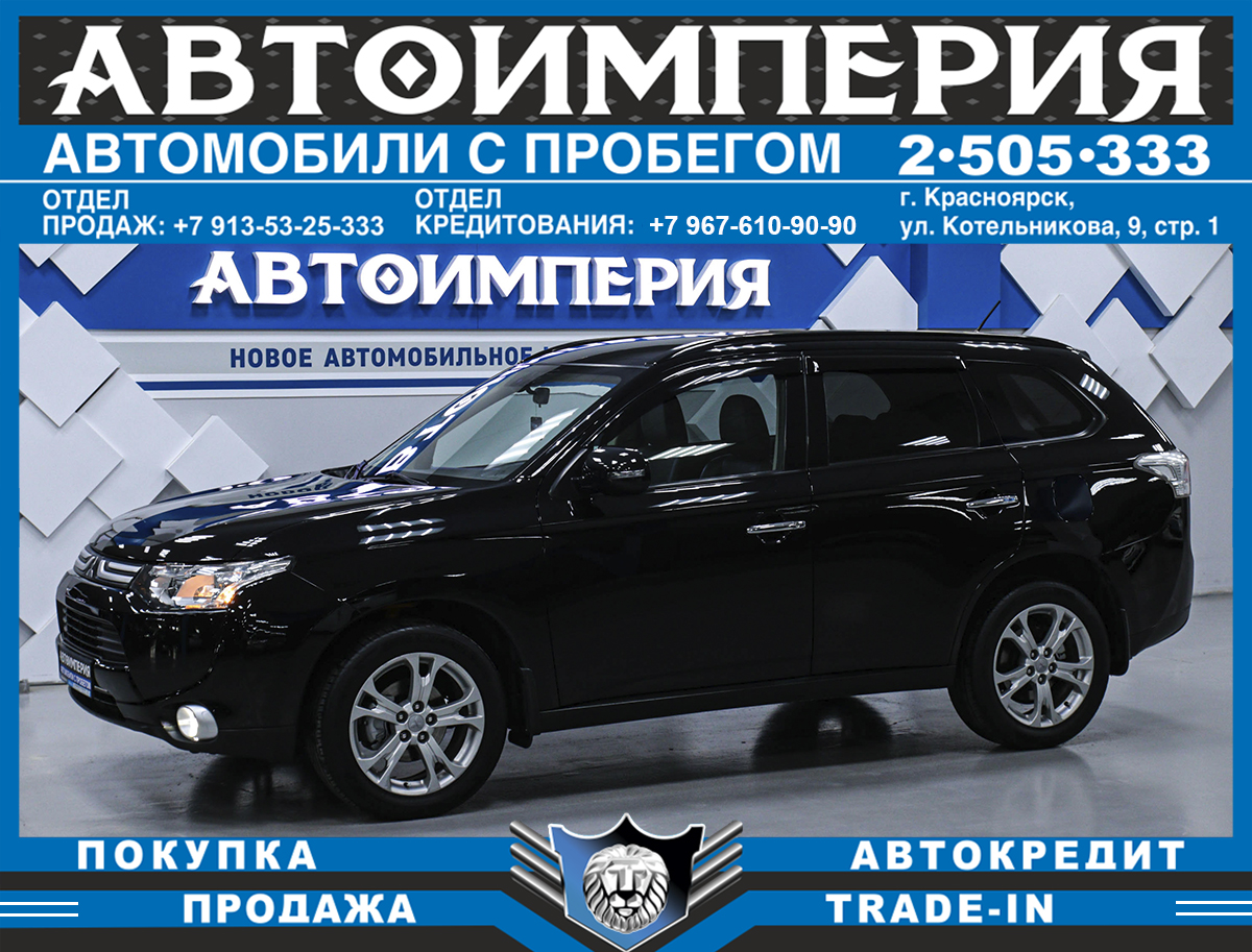 Внедорожник Mitsubishi Outlander 2012 года, 1528000 рублей, Солонцы
