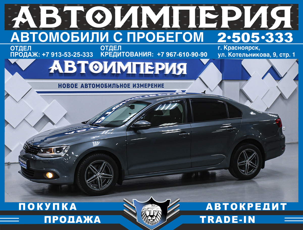 Седан Volkswagen Jetta 2011 года, 798000 рублей, Солонцы