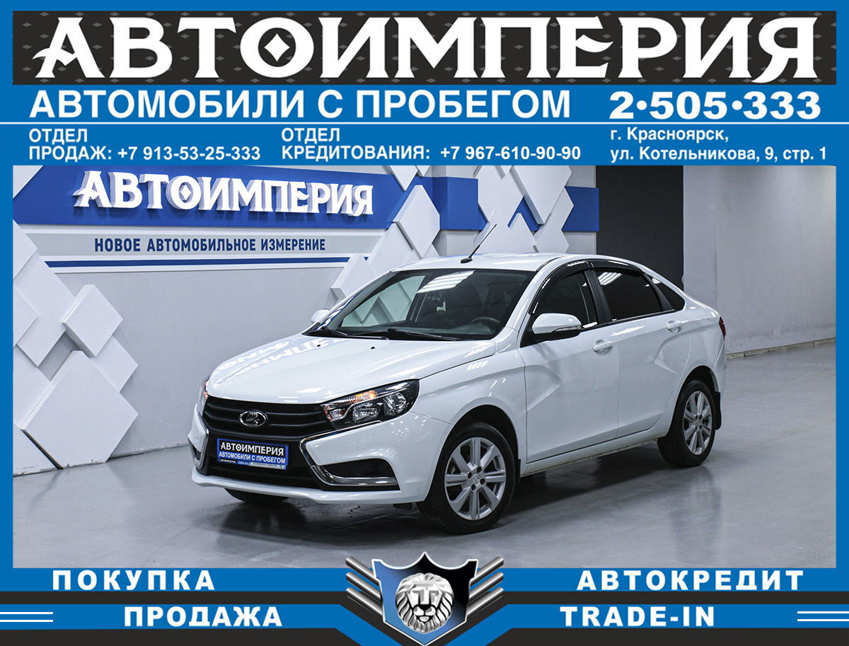 Универсал ВАЗ (LADA) Vesta 2021 года, 1088000 рублей, Солонцы