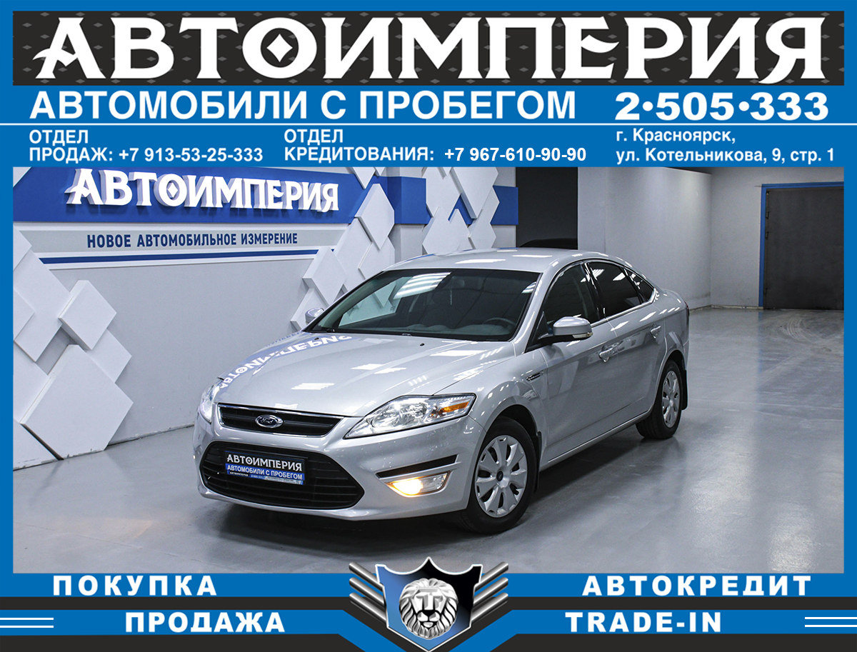 Универсал Ford Mondeo 2012 года, 823000 рублей, Солонцы
