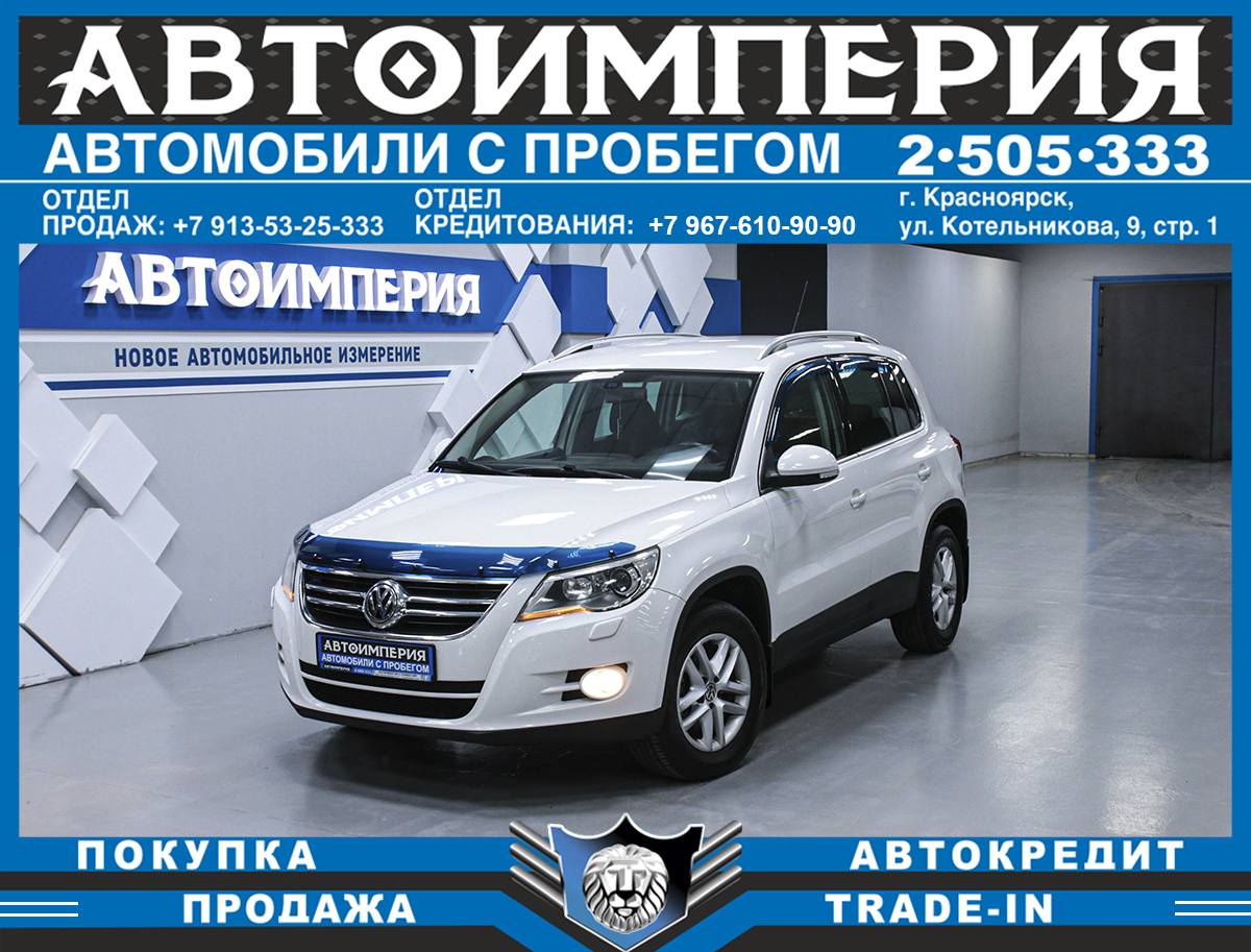 Внедорожник Volkswagen Tiguan 2011 года, 1198000 рублей, Солонцы