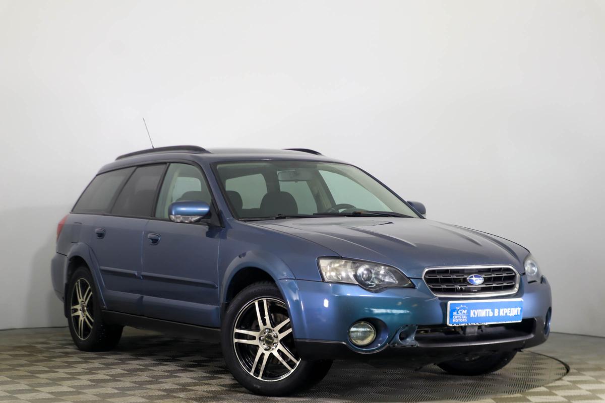 Универсал Subaru Outback 2005 года, 569000 рублей, Пермь