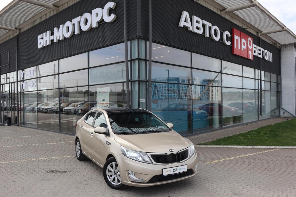 Седан Kia Rio 2014 года, 1195000 рублей, Мирное