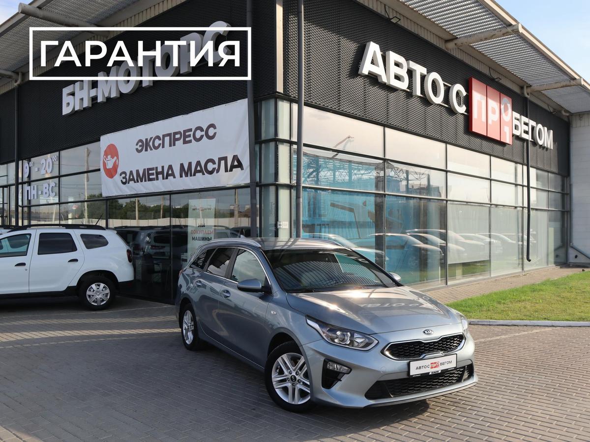 Хэтчбек Kia Ceed 2020 года, 1920000 рублей, Мирное