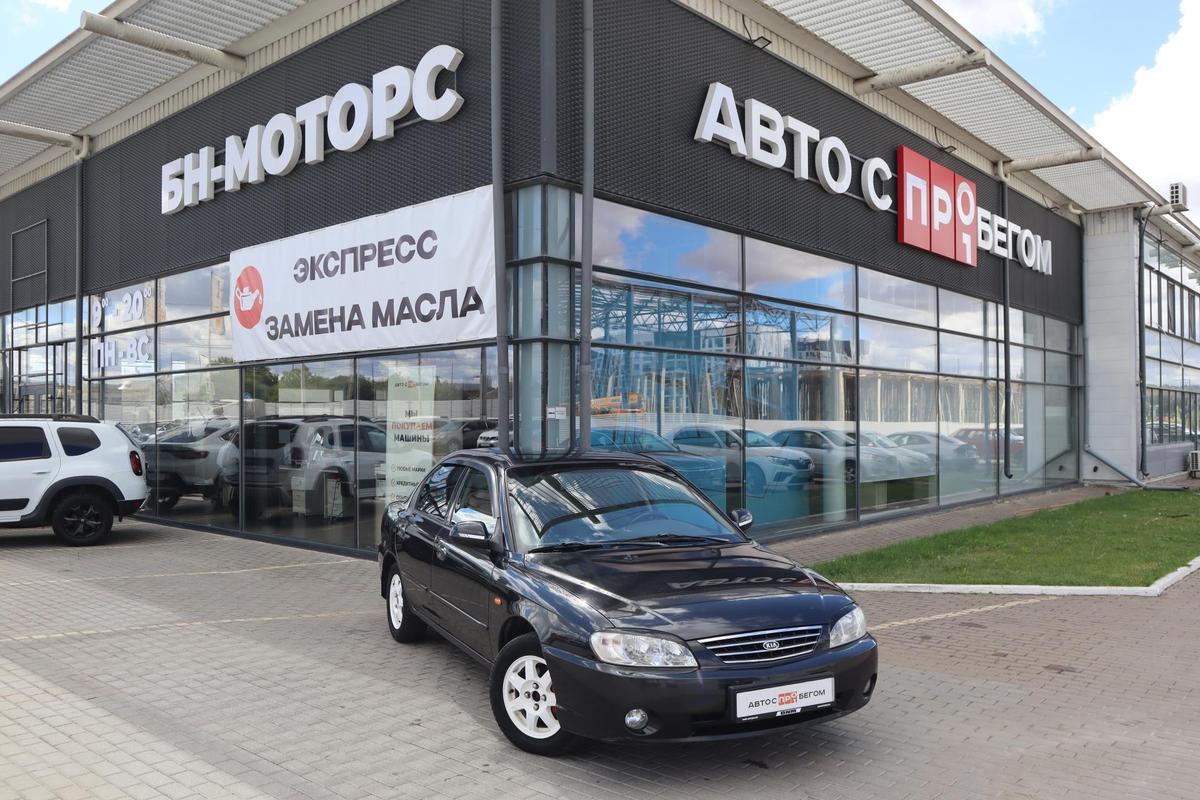 Седан Kia Spectra 2008 года, 500000 рублей, Мирное
