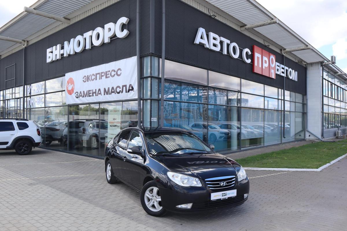 Седан Hyundai Elantra 2010 года, 630000 рублей, Мирное