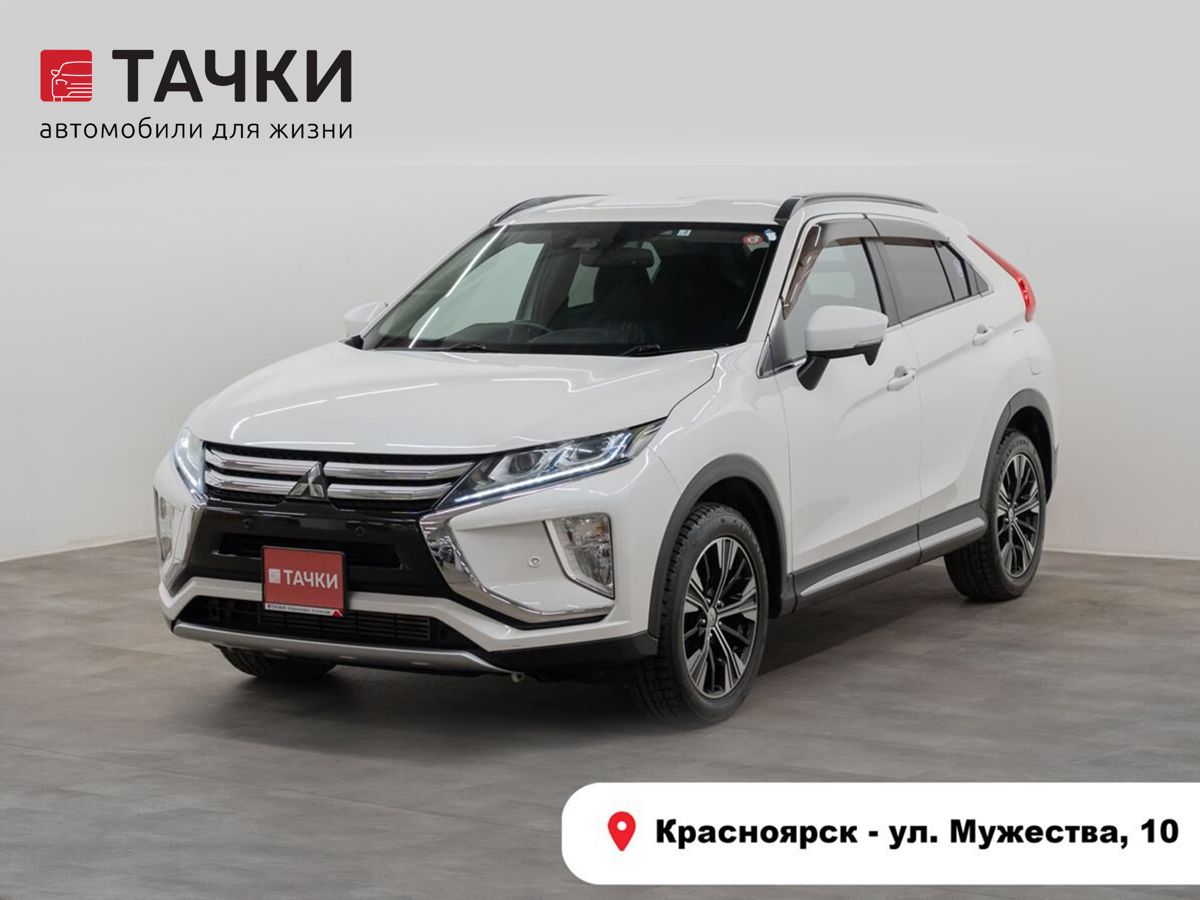 Внедорожник Mitsubishi Eclipse Cross 2018 года, 1960000 рублей, Красноярск