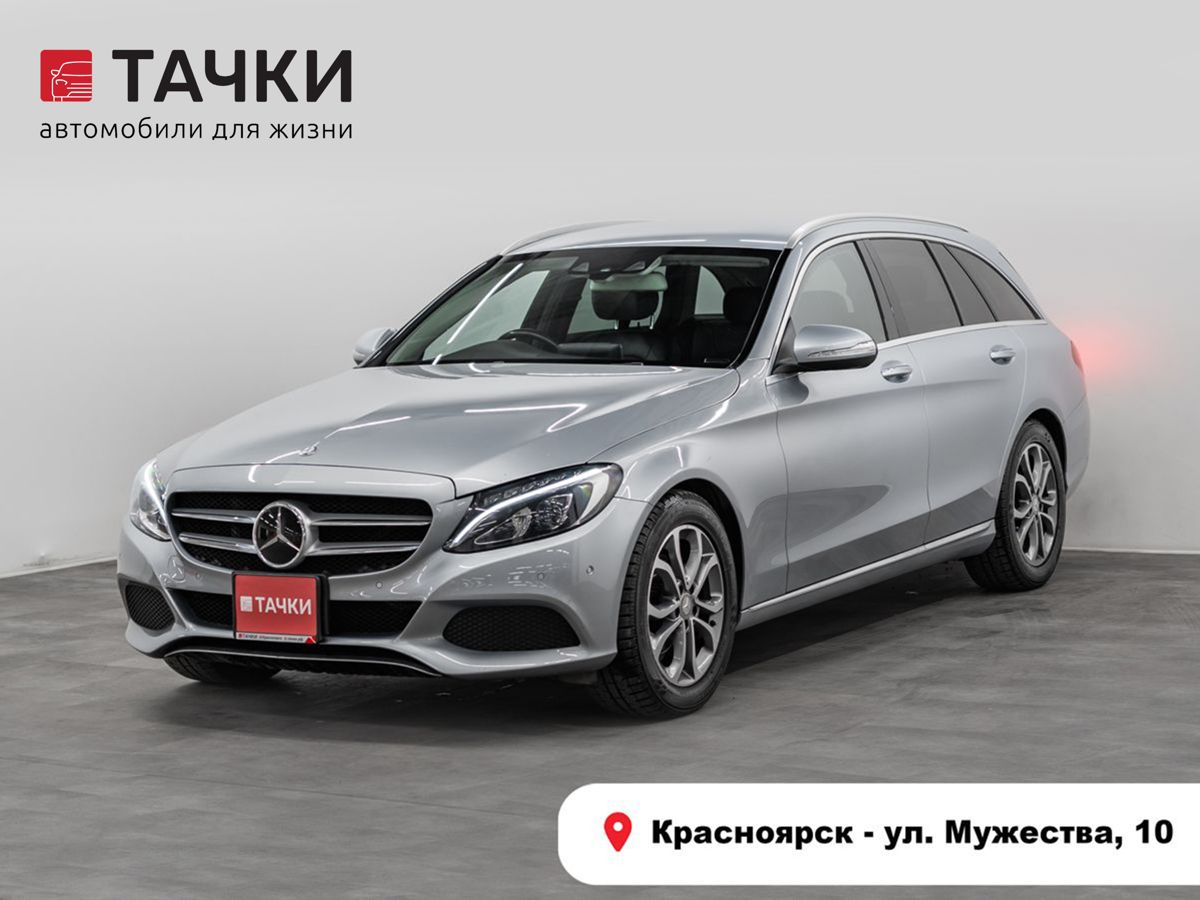 Универсал Mercedes-benz C-класс 2014 года, 1650000 рублей, Красноярск