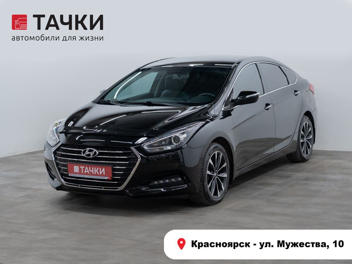 Седан Hyundai i40 2016 года, 1325000 рублей, Красноярск