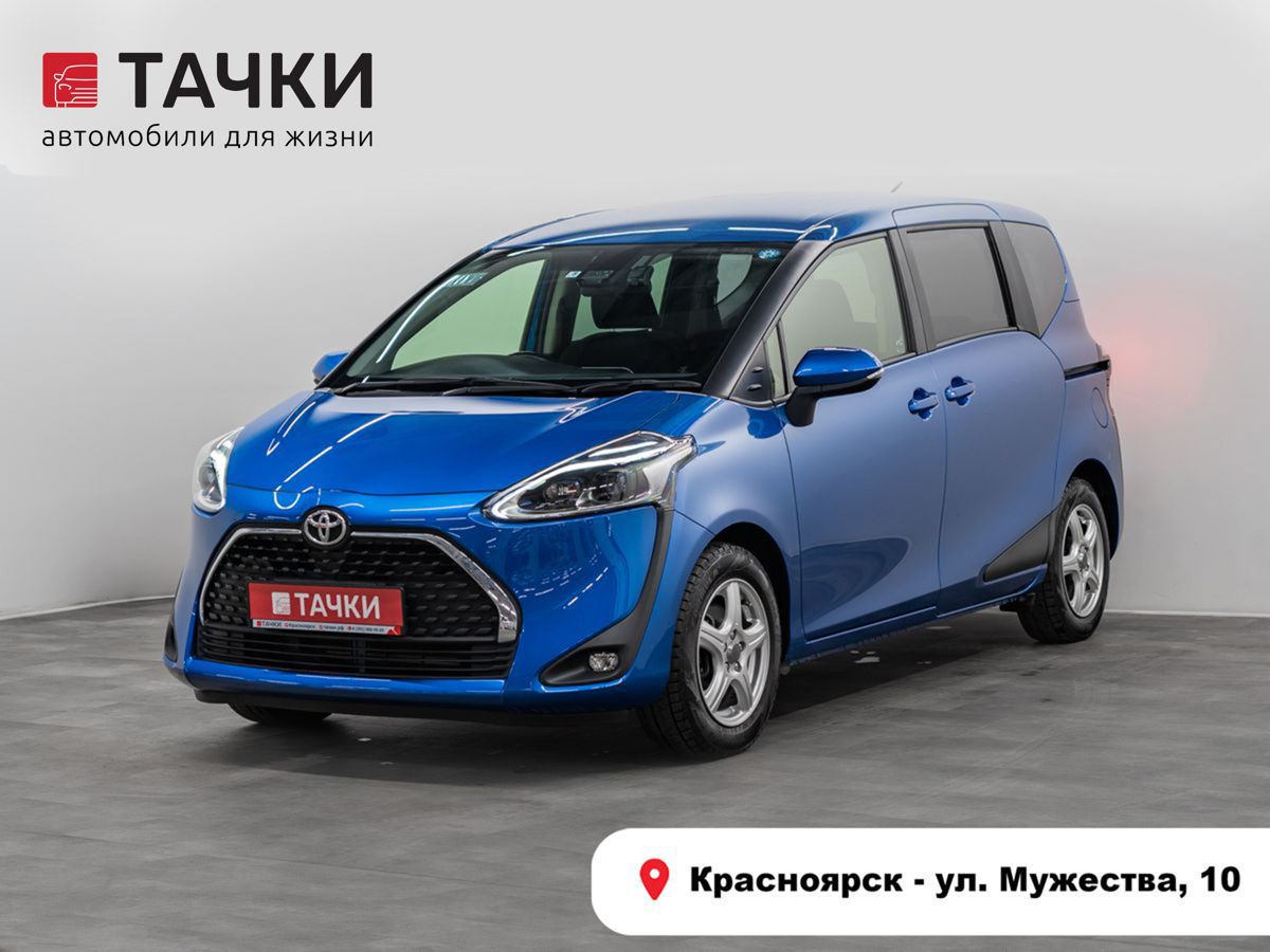 Минивэн Toyota Sienta 2019 года, 1670000 рублей, Красноярск