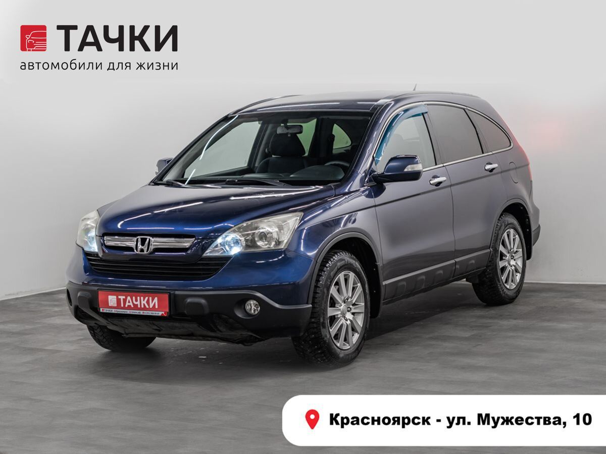 Внедорожник Honda CR-V 2009 года, 1105000 рублей, Красноярск