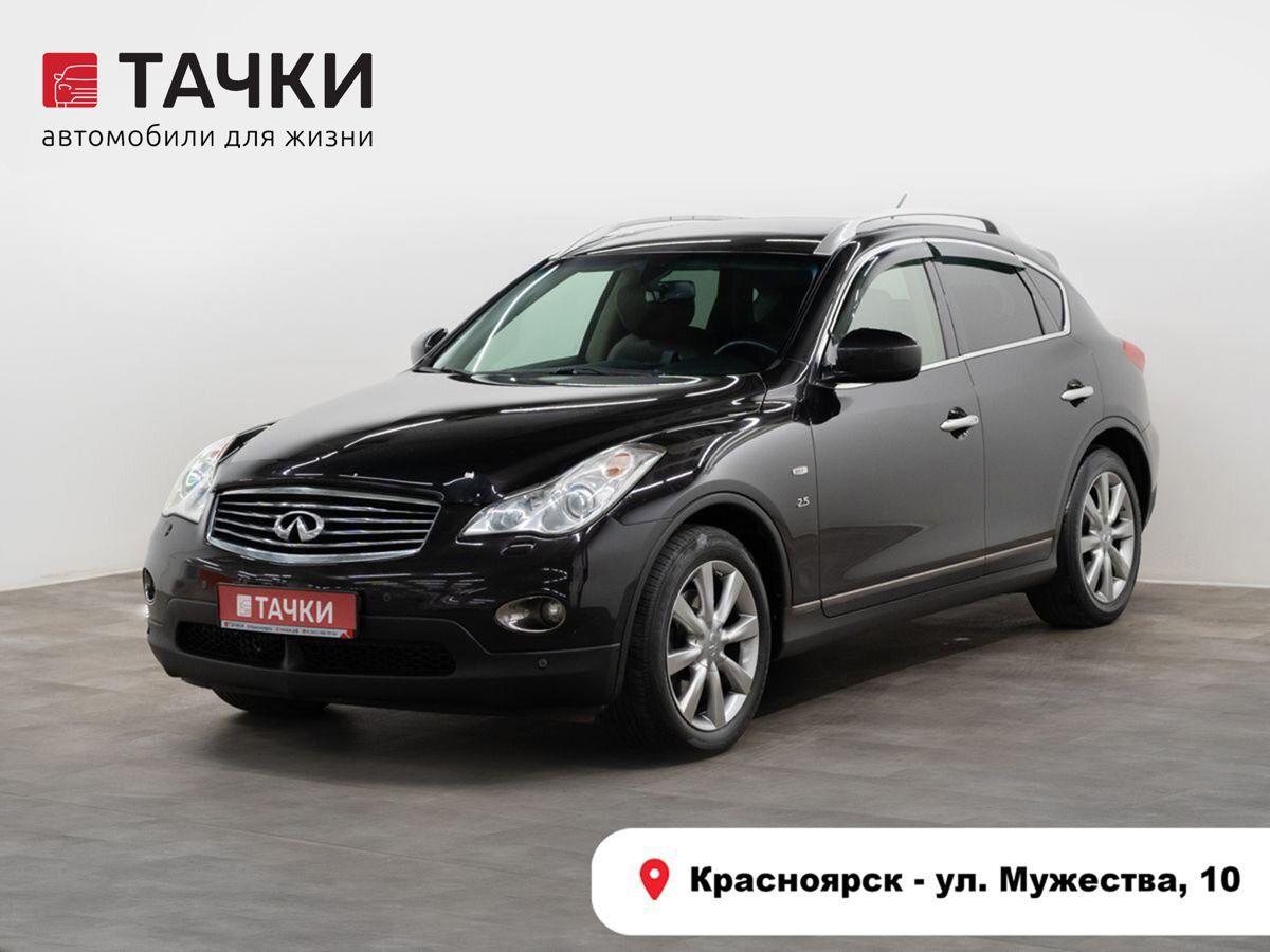 Внедорожник Infiniti QX50 2015 года, 2000000 рублей, Красноярск