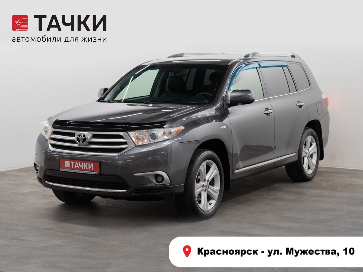 Внедорожник Toyota Highlander 2012 года, 1999000 рублей, Красноярск