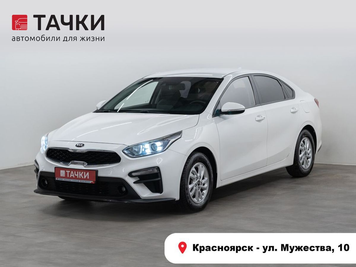 Седан Kia K3 2020 года, 1600000 рублей, Красноярск