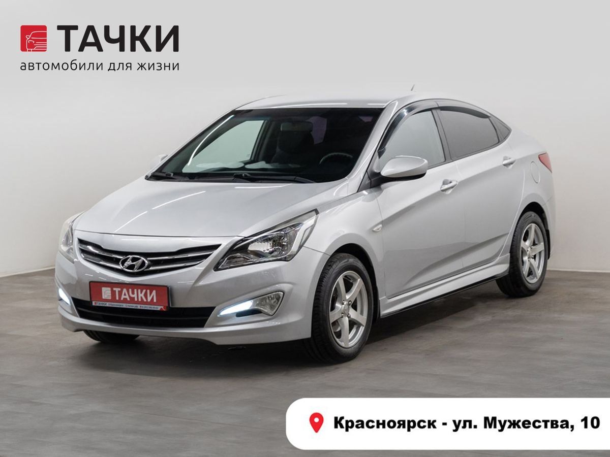 Седан Hyundai Solaris 2014 года, 780000 рублей, Красноярск