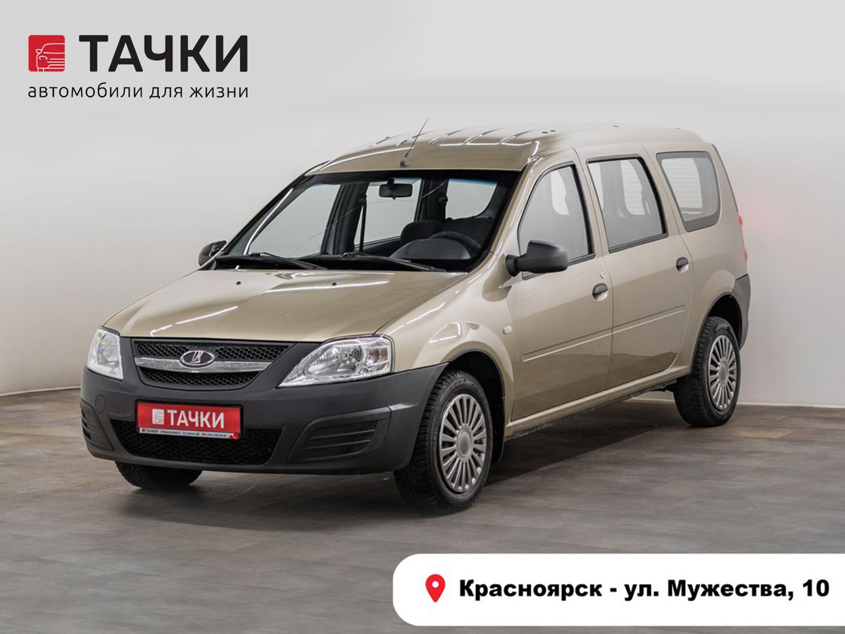 Универсал ВАЗ (LADA) Largus 2015 года, 560000 рублей, Красноярск