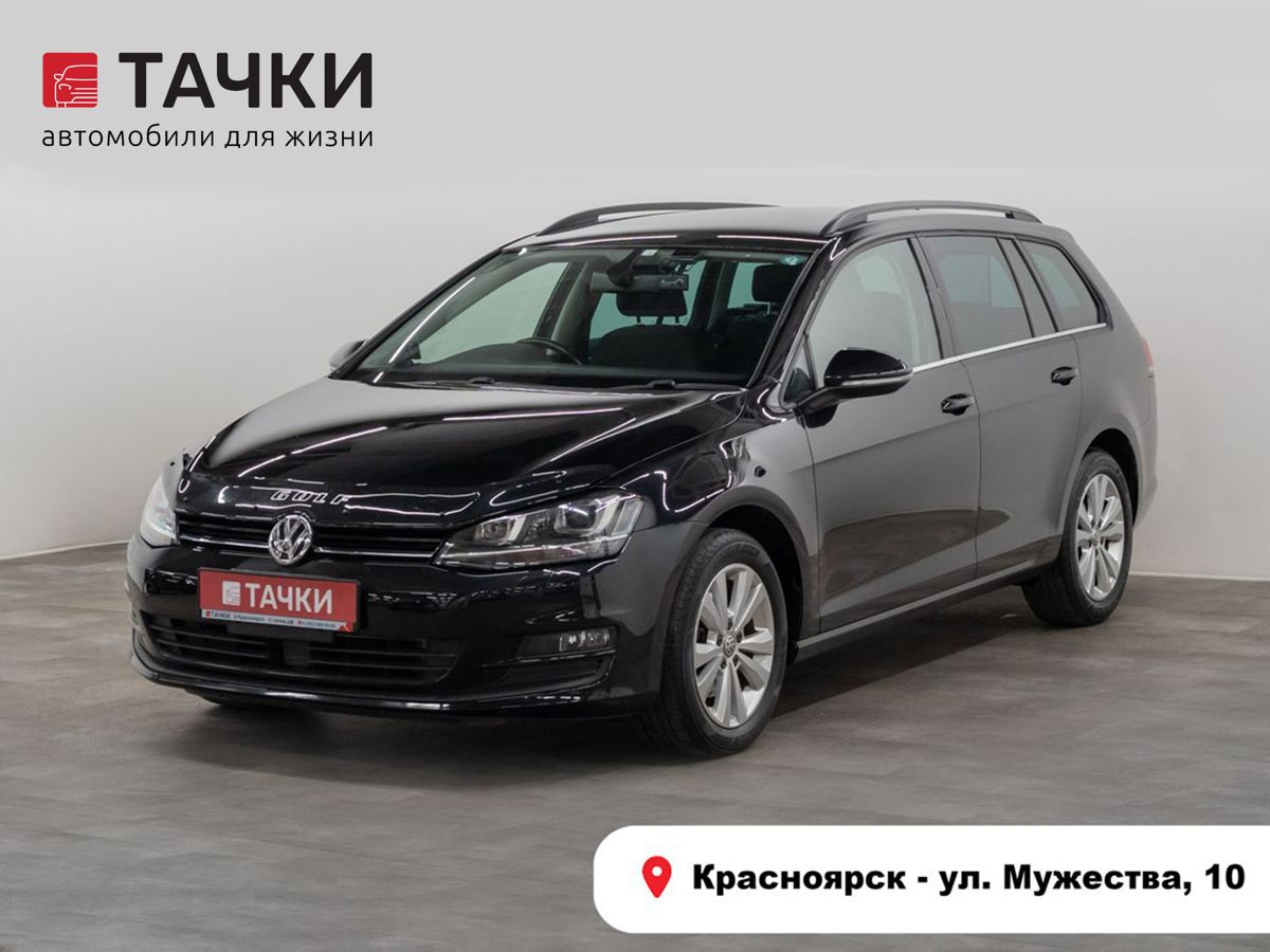 Универсал Volkswagen Golf 2014 года, 1199000 рублей, Красноярск