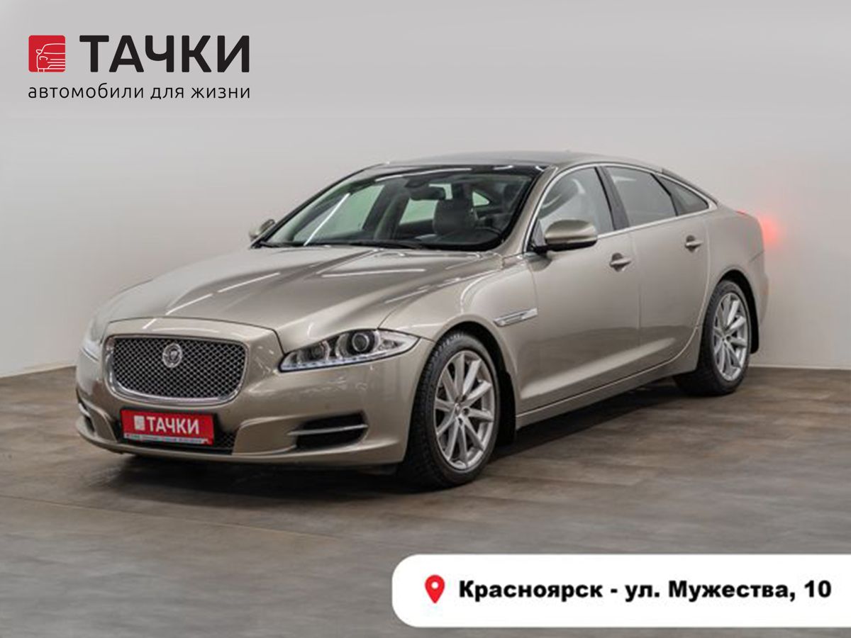 Седан Jaguar XJ 2013 года, 2400000 рублей, Красноярск
