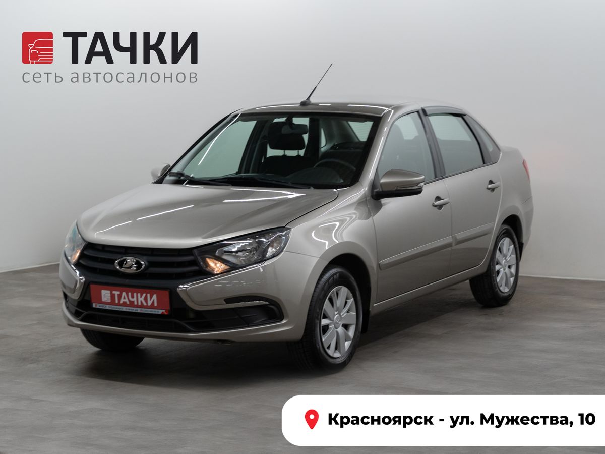 Седан ВАЗ (LADA) Granta 2021 года, 740000 рублей, Красноярск