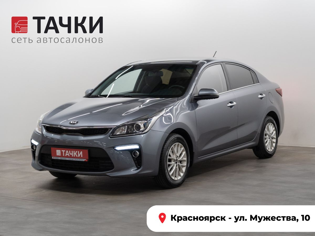 Седан Kia Rio 2020 года, 1570000 рублей, Красноярск