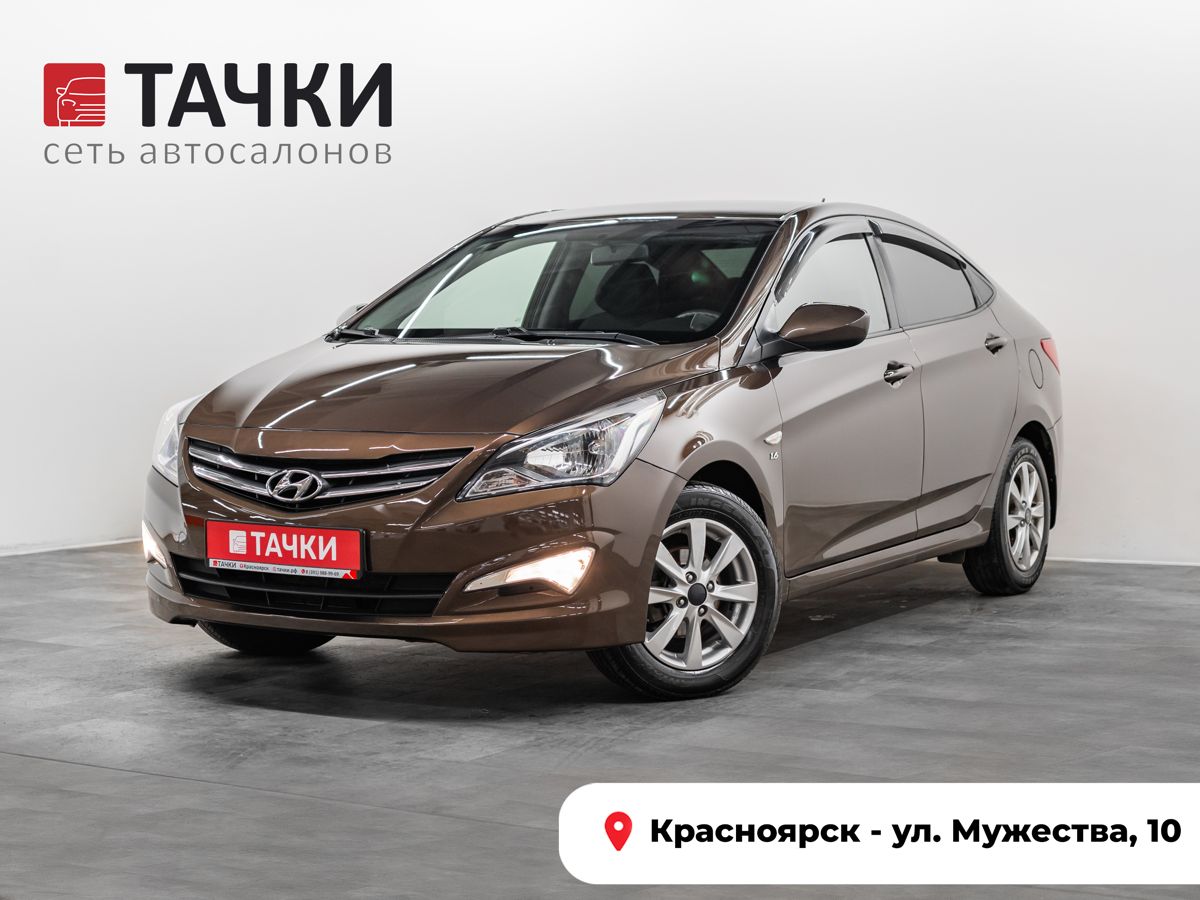 Седан Hyundai Solaris 2016 года, 1170000 рублей, Красноярск