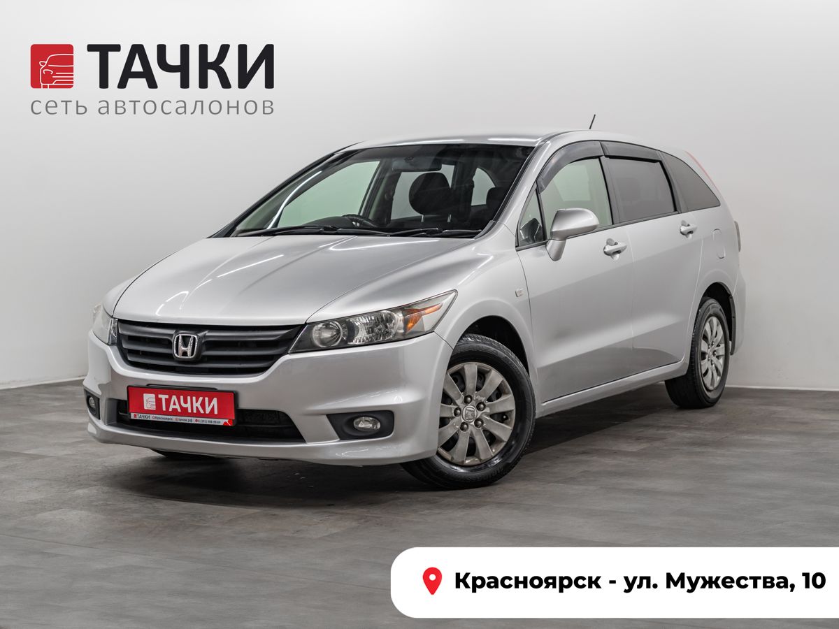 Минивэн Honda Stream 2006 года, 800000 рублей, Красноярск