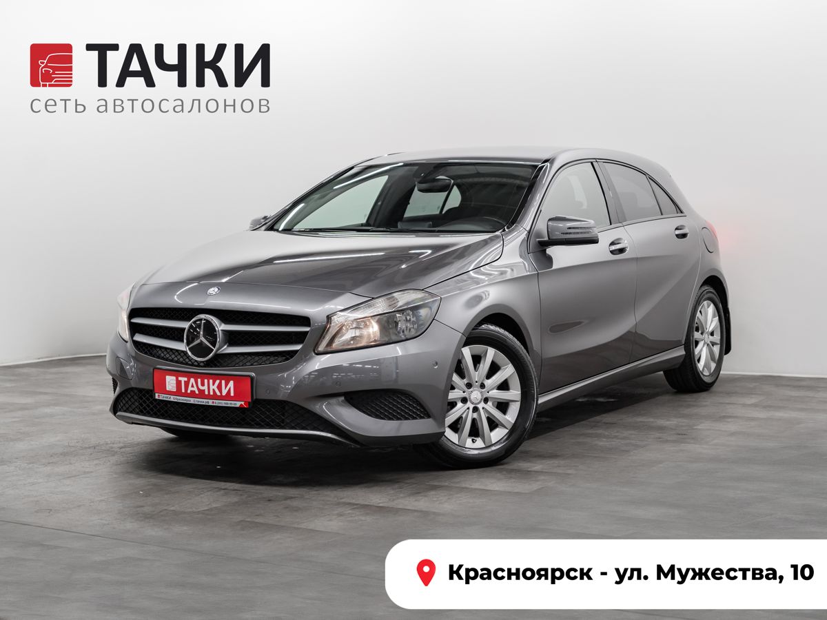 Хетчбэк Mercedes-benz A-класс 2013 года, 1430000 рублей, Красноярск
