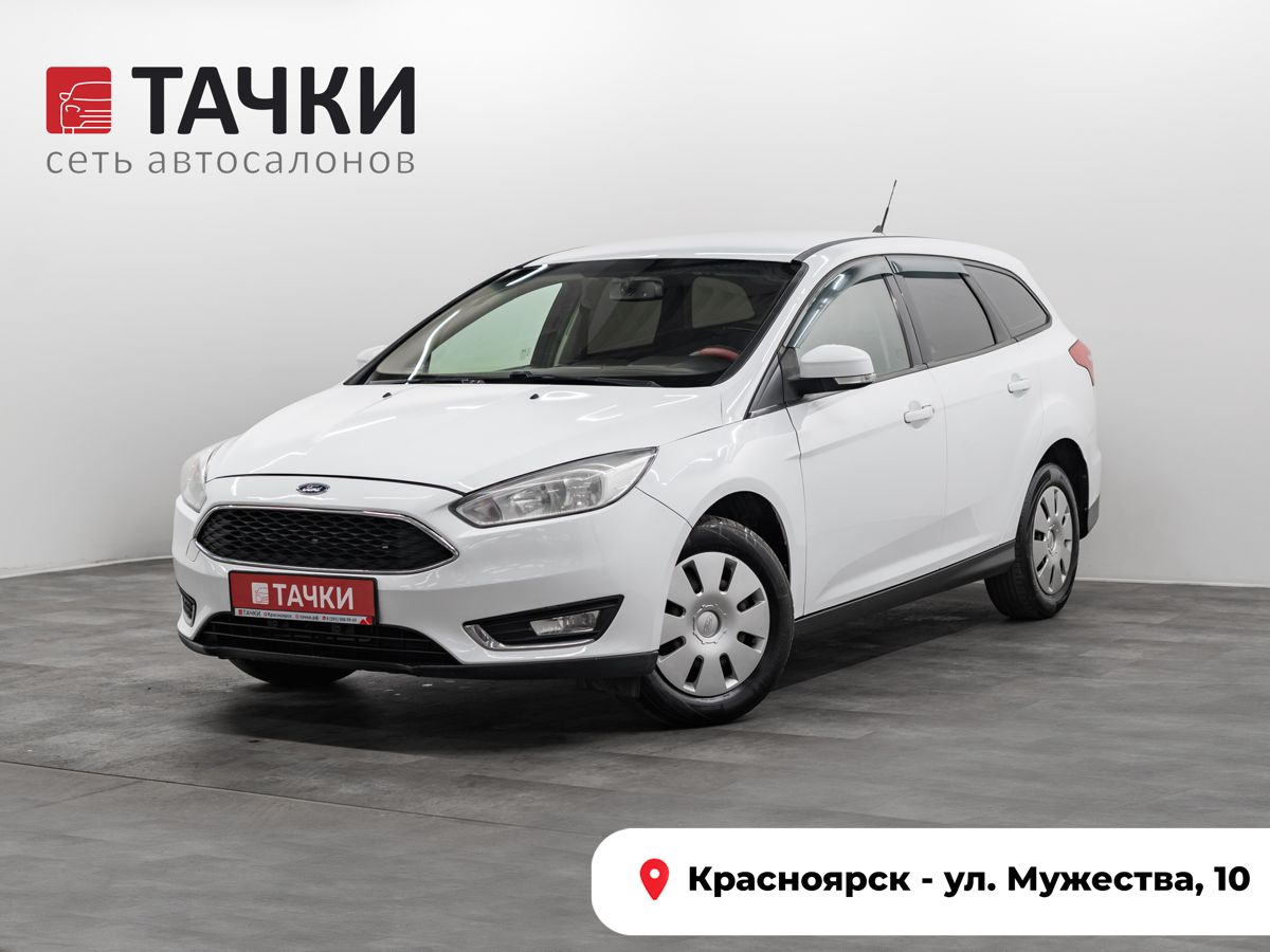 Универсал Ford Focus 2018 года, 980000 рублей, Красноярск