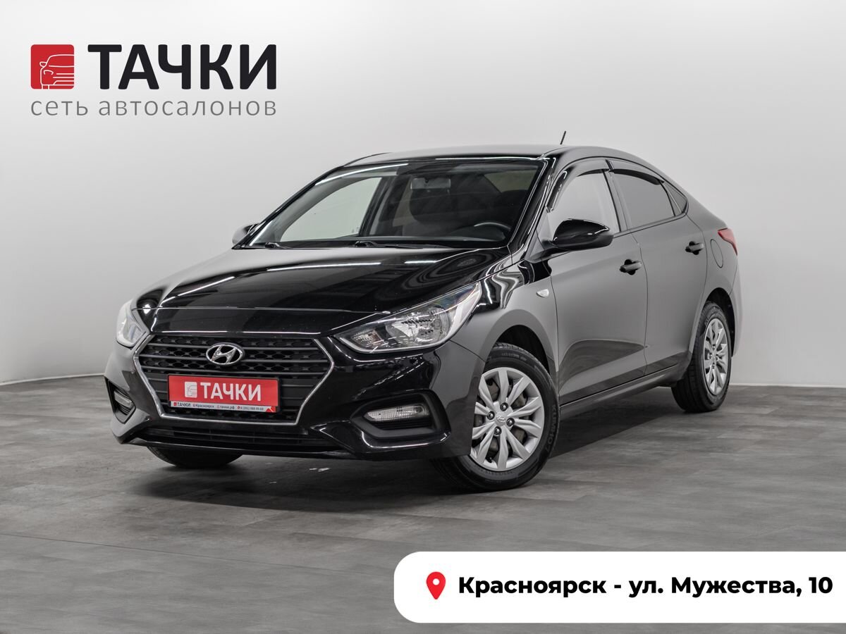 Седан Hyundai Solaris 2019 года, 1420000 рублей, Красноярск