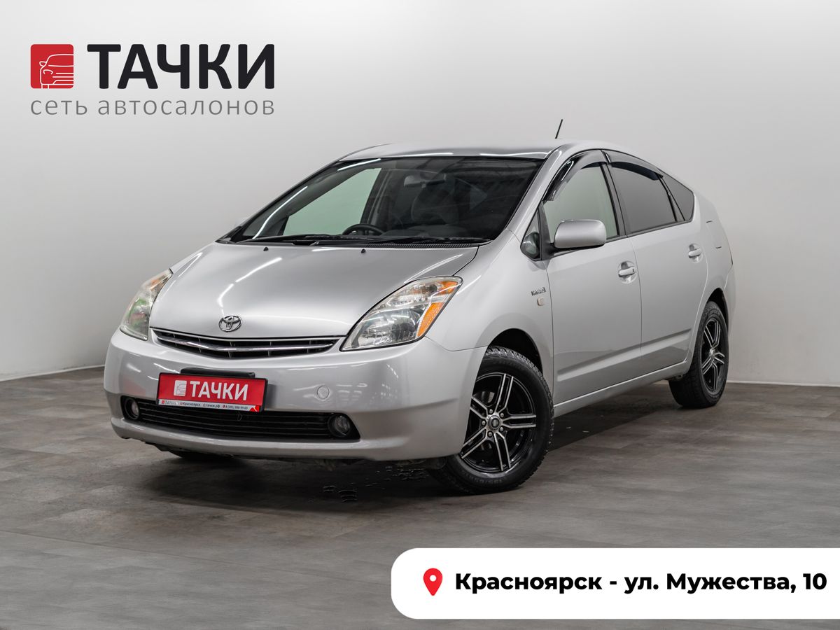 Лифтбек Toyota Prius 2008 года, 720000 рублей, Красноярск